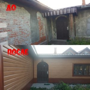 lo 300x300 - Фасадные работы - Наши работы