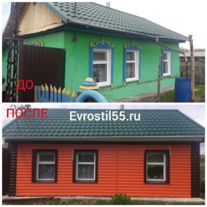 Строительство и ремонт фасадов дома. Компания Евростиль